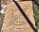 Portuguese, Kannada inscriptions found at College of Fisheries